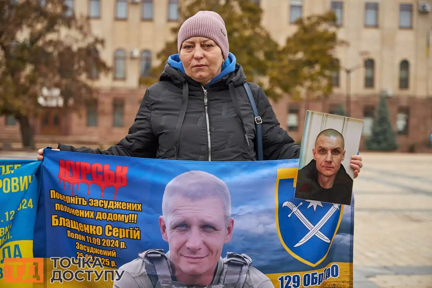 Кропивницький показав єдність і небайдужість до долі українських захисників.