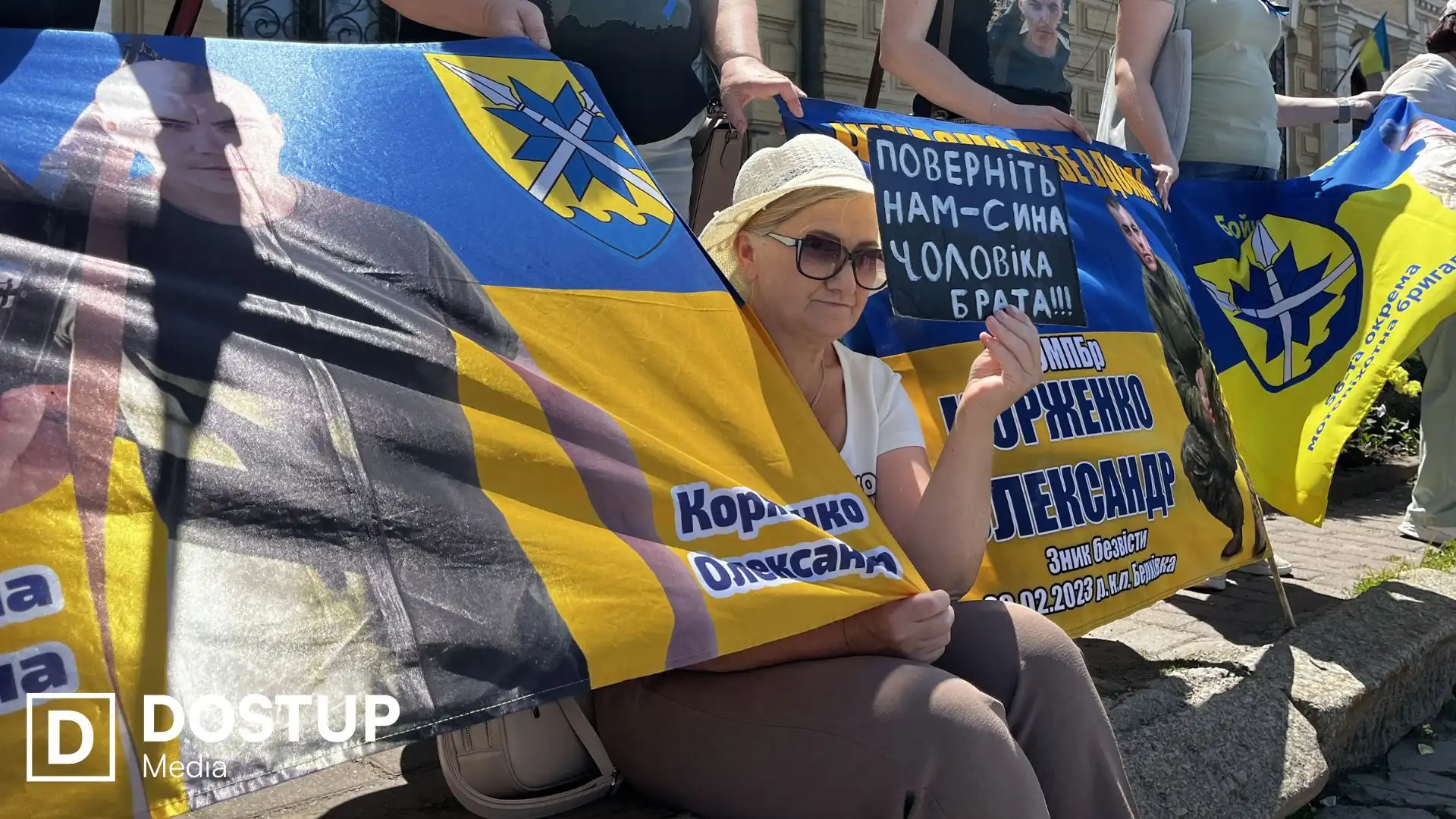 “Чекаємо і віримо в повернення”: у Кропивницькому рідні полонених і зниклих безвісти військових вийшли на акцію