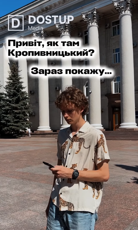Є міста, які впізнаєш із першого погляду