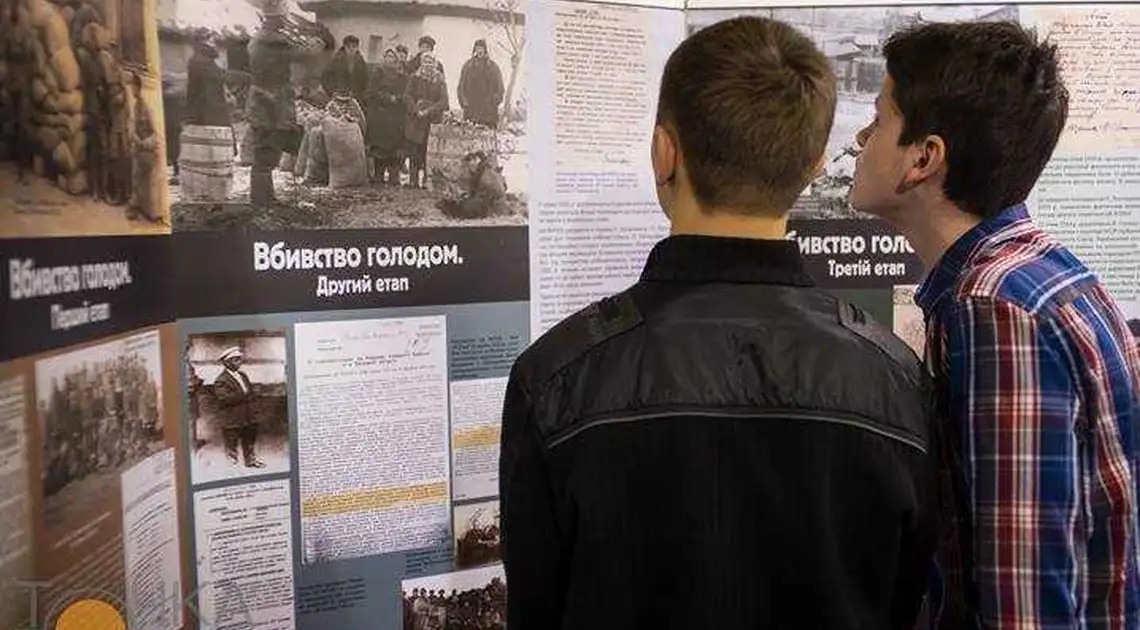 У Кіровограді показують архіви СБУ про Голодомор (ФОТОРЕПОРТАЖ) фото 1