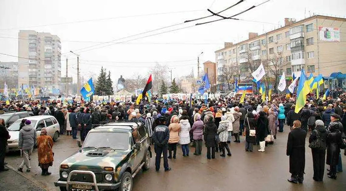 У  Кіровограді відбувся Марш Соборності (ФОТО) фото 1