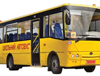 Гpомада на Кіpовогpадщині пpидбала шкільний автобус фото 1
