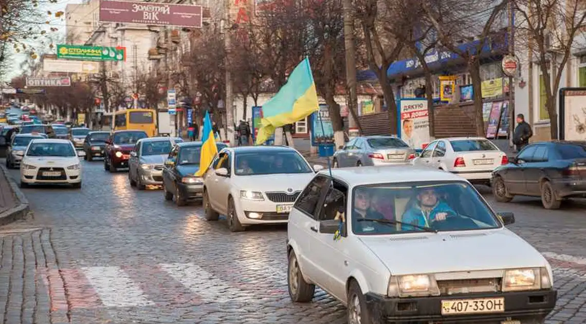 У Кіровограді відзначили День Гідності та річницю Євромайдану (ФОТОРЕПОРТАЖ) фото 1