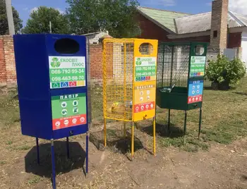 В ОТГ на Кіровоградщині встановили контейнери для сортування відходів (ФОТО) фото 1
