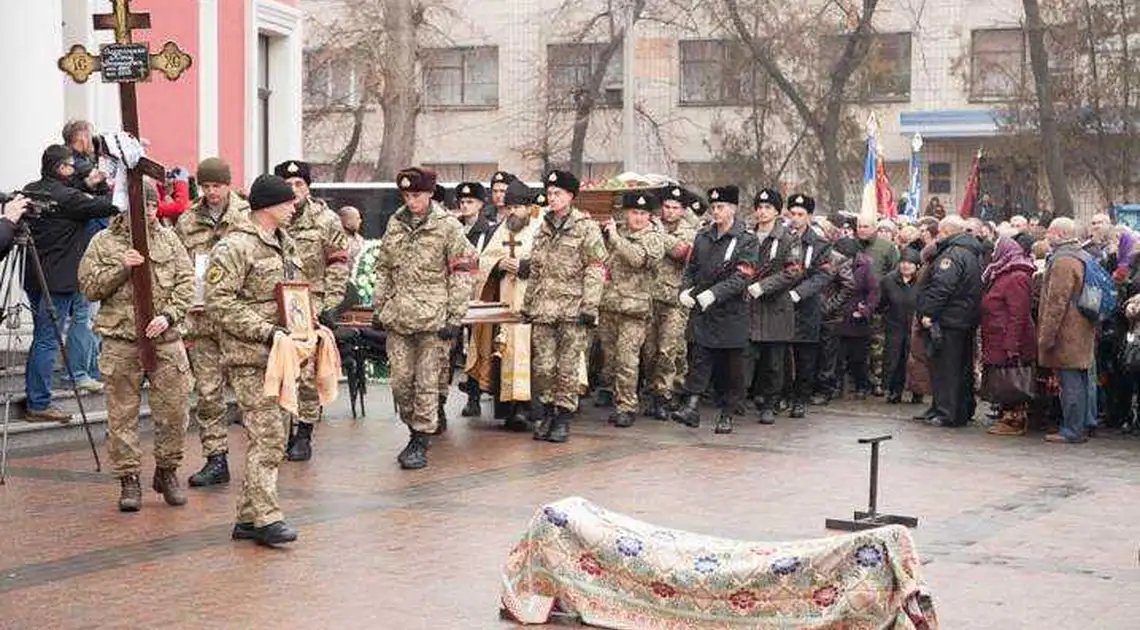 У Кіровограді попрощалися із загиблим в АТО офіцером (ФОТО) фото 1