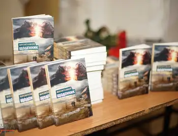 У Кропивницькому презентували книгу-щоденник учасника АТО (ФОТОРЕПОРТАЖ) фото 1