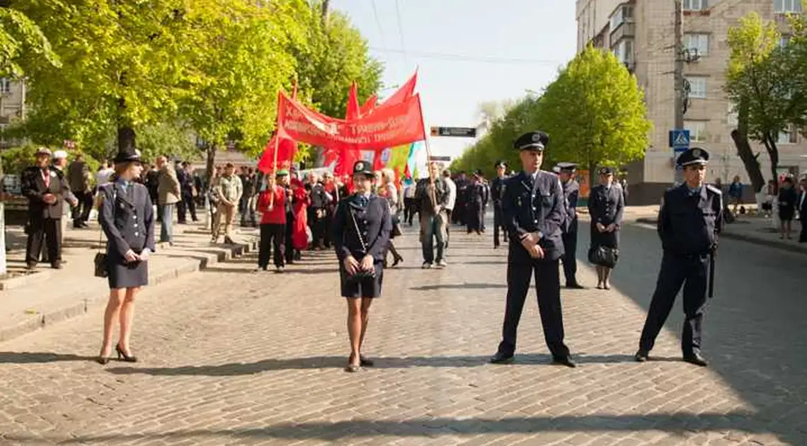В Кіровограді відзначили 1 травня (ФОТОРЕПОРТАЖ) фото 1