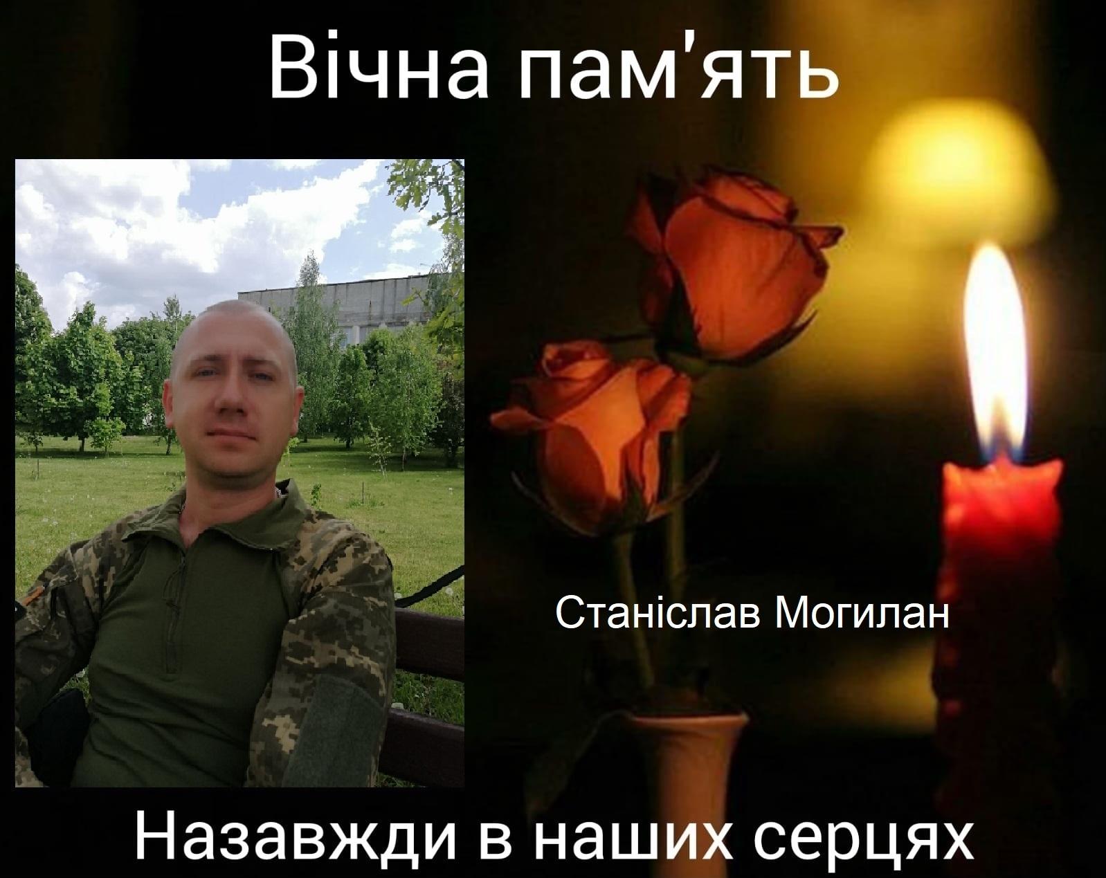 Загиблий військовий з Кропивницького