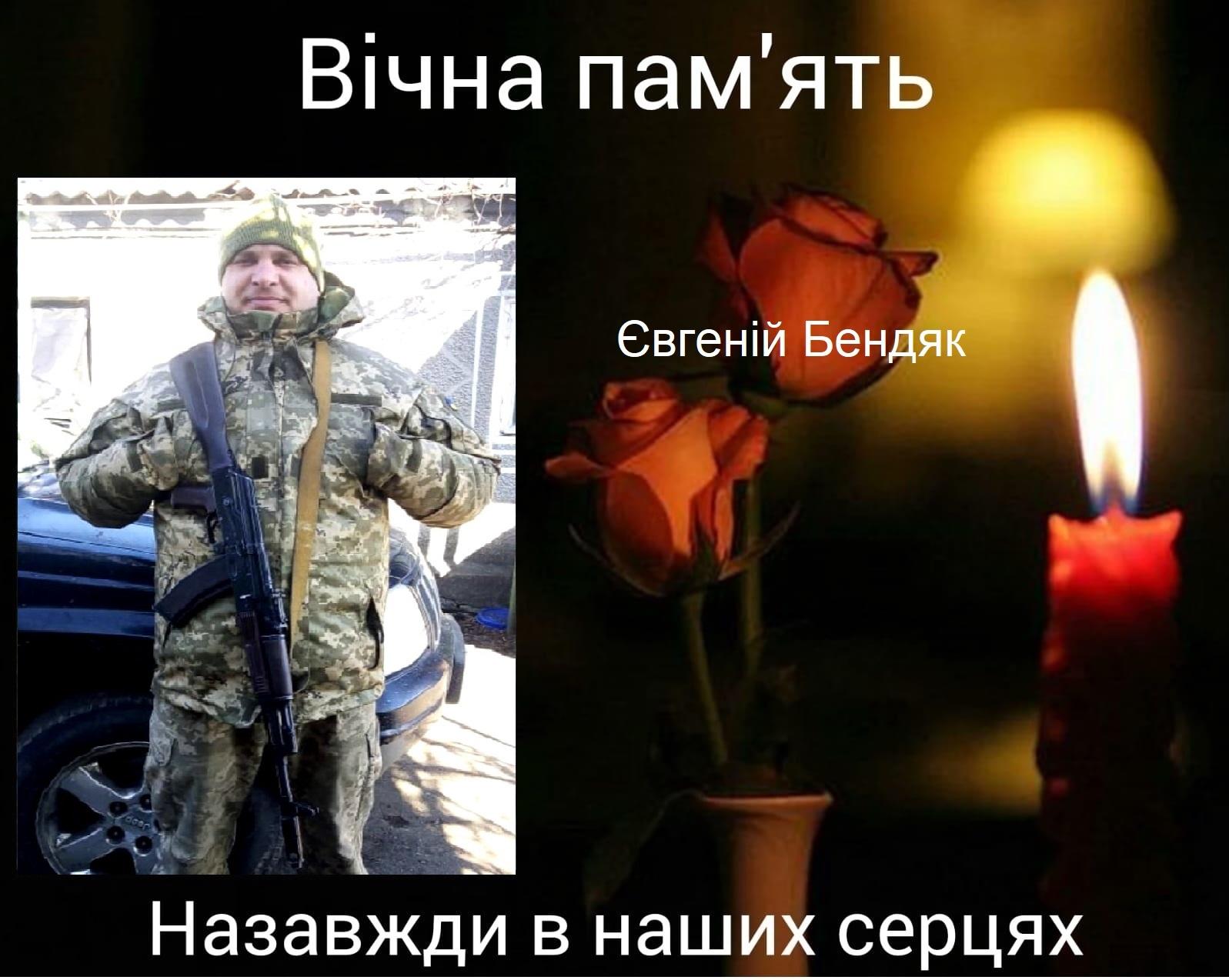 Загиблий солдат з Кропивницького